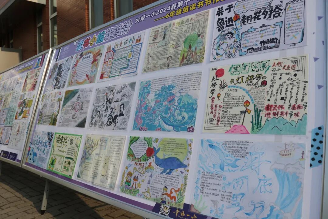 【火一读书节】春色恰如许，“旧书”开启新旅程 ---火炬一小2024年春第十一届读书节之跳蚤书市