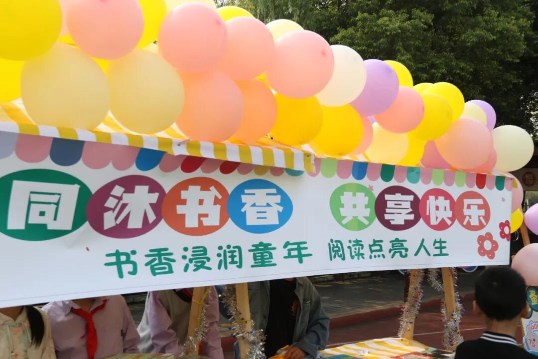 【火一读书节】春色恰如许，“旧书”开启新旅程 ---火炬一小2024年春第十一届读书节之跳蚤书市