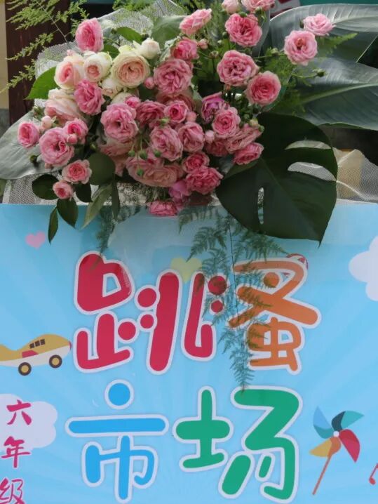 【火一读书节】春色恰如许，“旧书”开启新旅程 ---火炬一小2024年春第十一届读书节之跳蚤书市