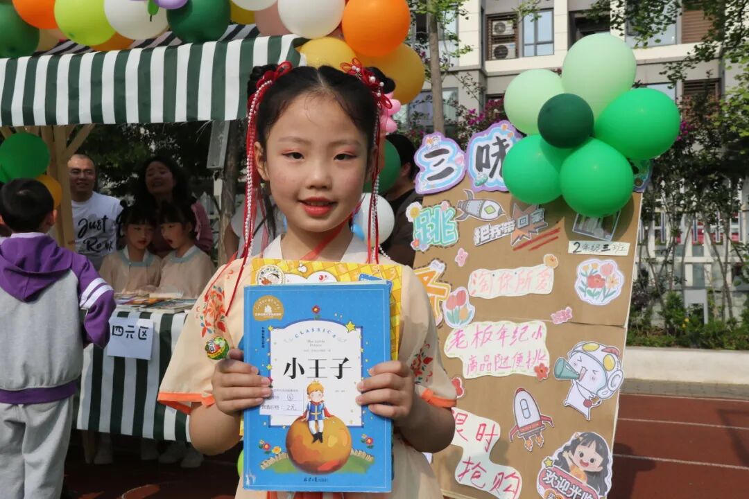 【火一读书节】春色恰如许，“旧书”开启新旅程 ---火炬一小2024年春第十一届读书节之跳蚤书市