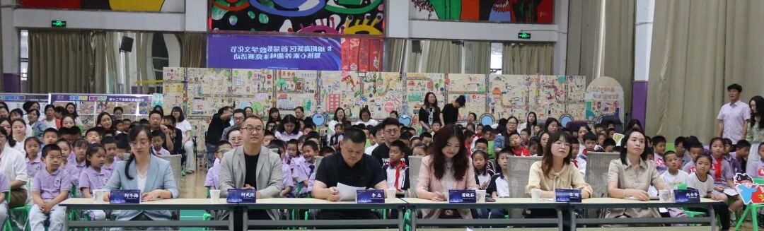 绵阳高新区首届数学文化节暨核心素养趣味竞赛活动在我校举行