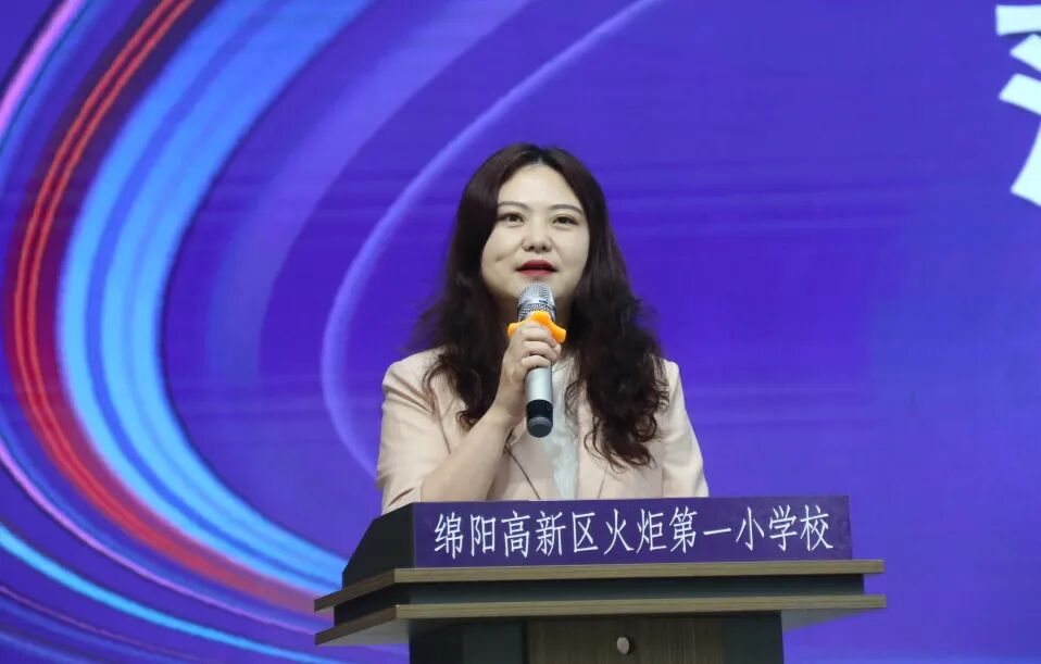 绵阳高新区首届数学文化节暨核心素养趣味竞赛活动在我校举行