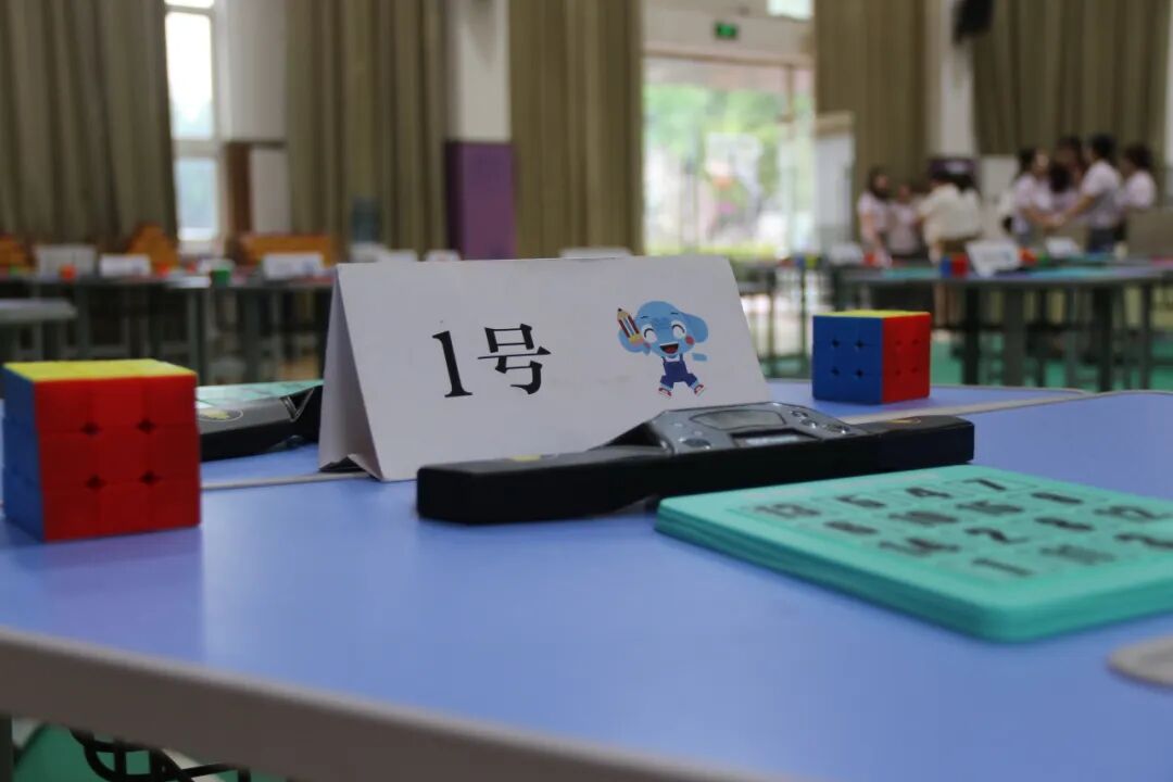 绵阳高新区首届数学文化节暨核心素养趣味竞赛活动在我校举行