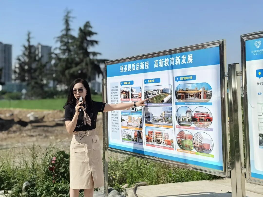 绵阳科技城党群工作部区人大代表、政协委员视察调研火炬一小新校区项目建设工作