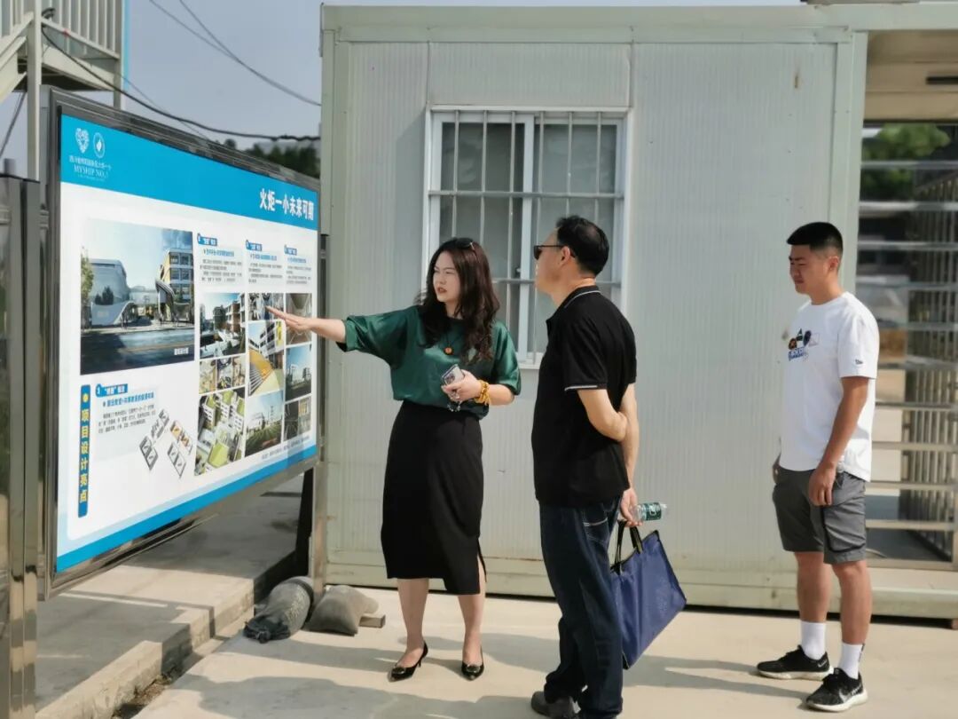 绵阳科技城党群工作部区人大代表、政协委员视察调研火炬一小新校区项目建设工作