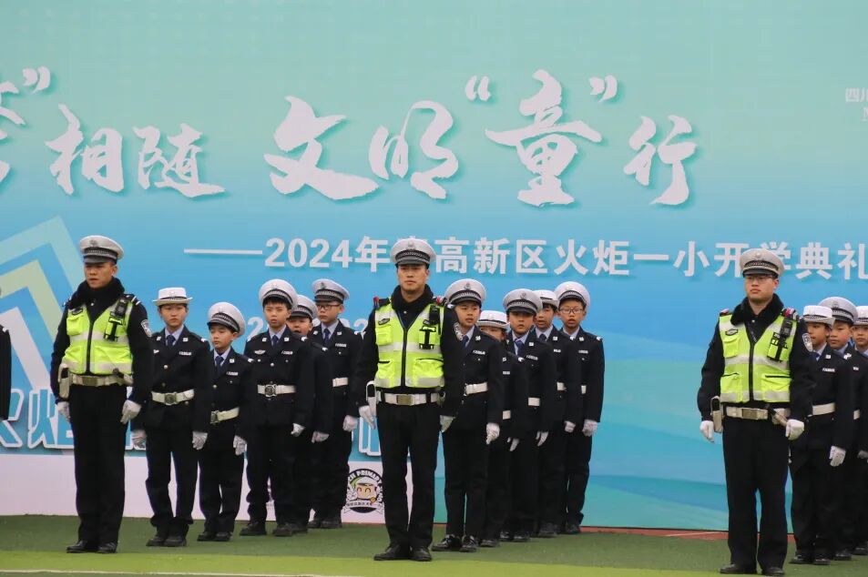 文明交通 浸润文明人生│火炬一小“小交警”特色彰显