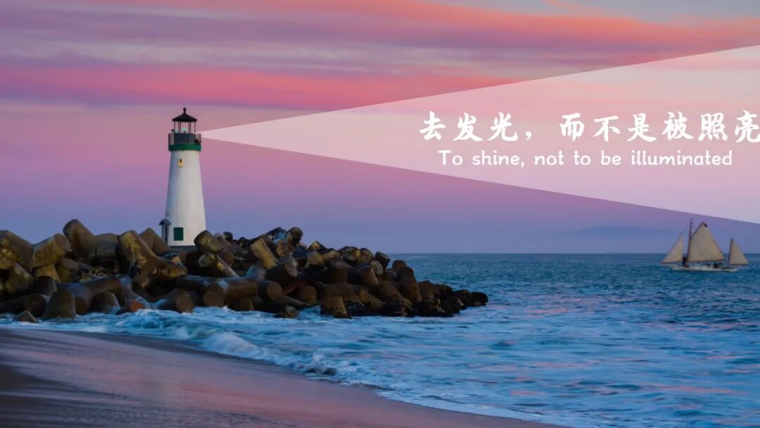 百舸争流，奋楫向前锤炼素养  ---火炬一小教师师德师风演讲比赛暨 31 期教师论坛活动