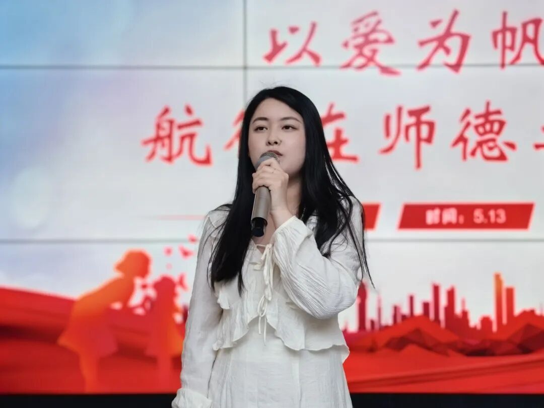 百舸争流，奋楫向前锤炼素养  ---火炬一小教师师德师风演讲比赛暨 31 期教师论坛活动