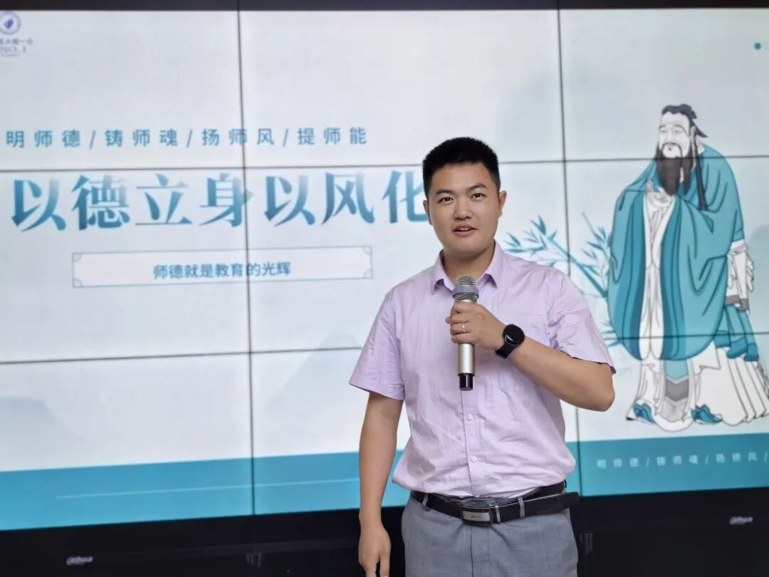 百舸争流，奋楫向前锤炼素养  ---火炬一小教师师德师风演讲比赛暨 31 期教师论坛活动