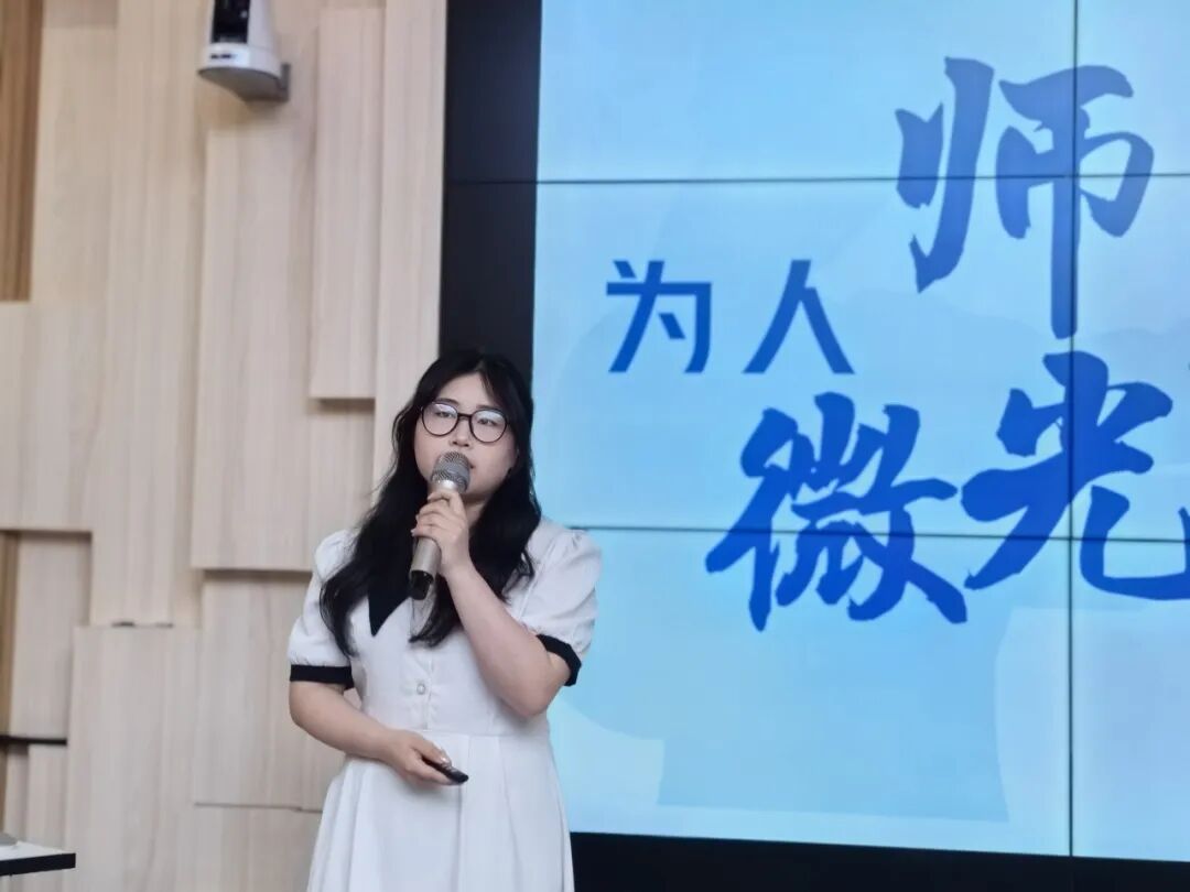 百舸争流，奋楫向前锤炼素养  ---火炬一小教师师德师风演讲比赛暨 31 期教师论坛活动