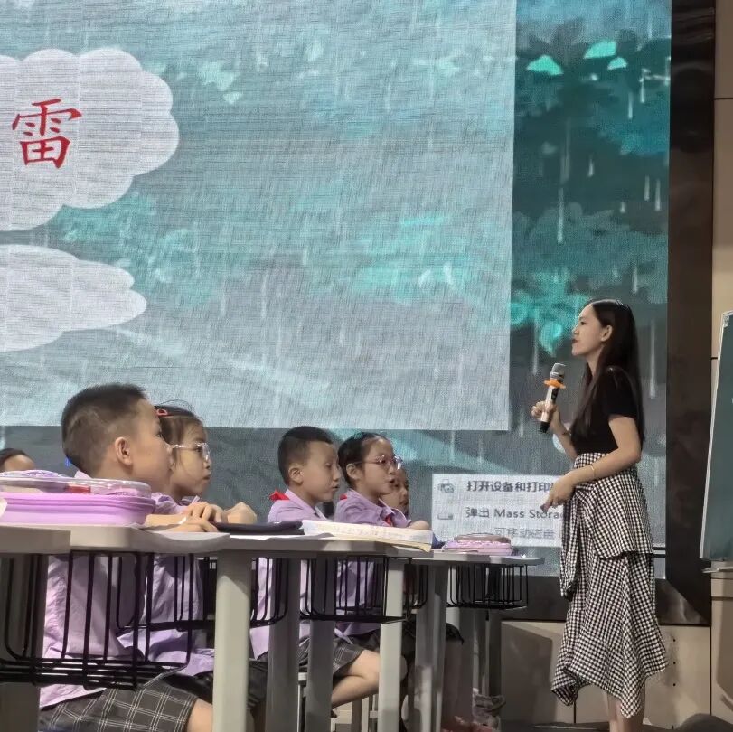 目有繁星，于教研“深”处见风景——火炬一小“学为中心”课堂教学改革