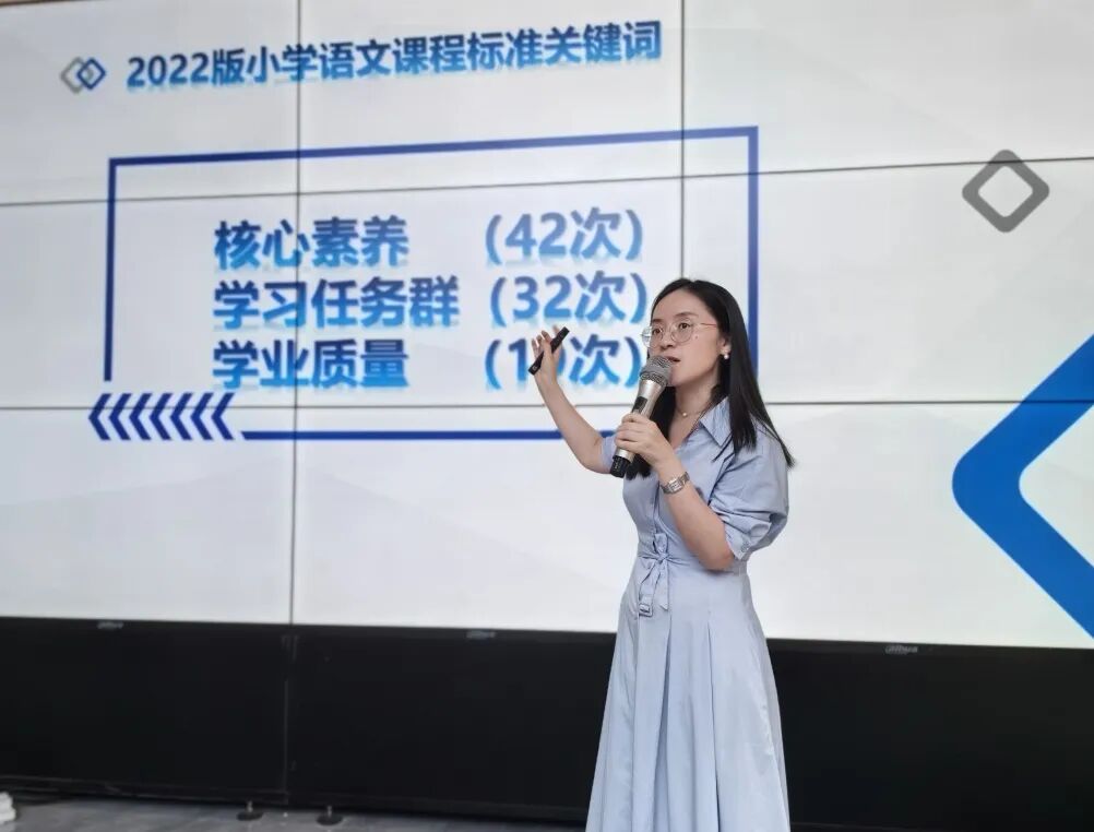 目有繁星，于教研“深”处见风景——火炬一小“学为中心”课堂教学改革