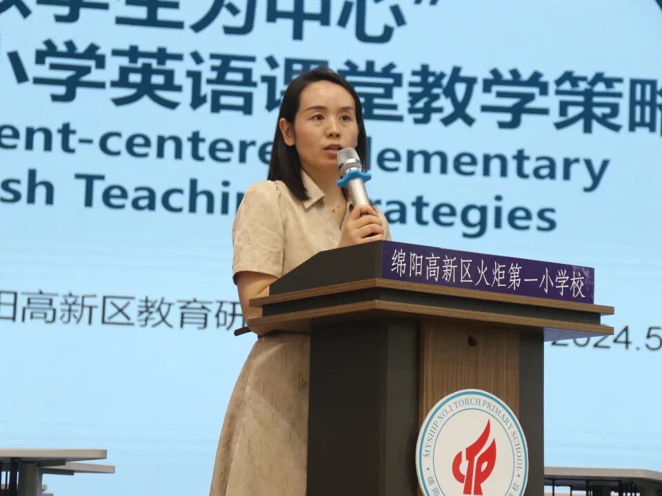 目有繁星，于教研“深”处见风景——火炬一小“学为中心”课堂教学改革