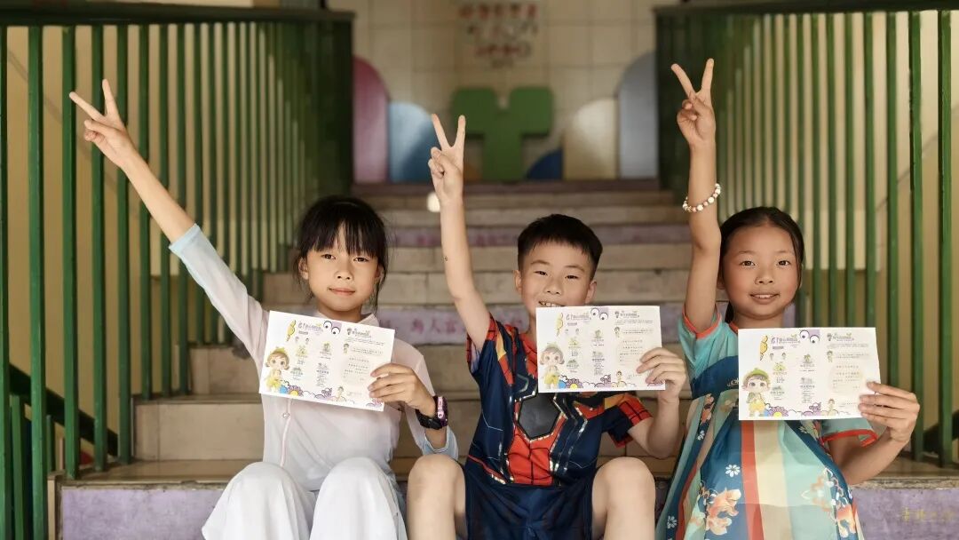 萌小探奇幻游嘉年华——火炬一小六一系列活动