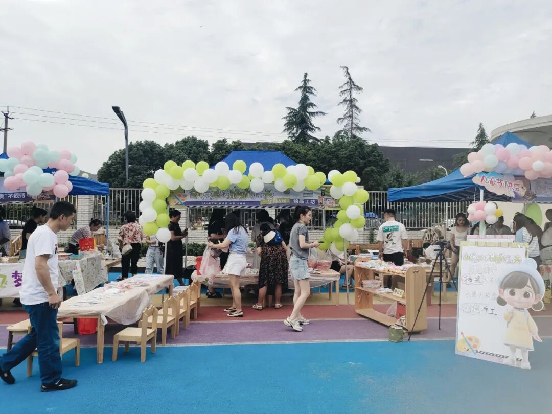 萌小探奇幻游嘉年华——火炬一小六一系列活动