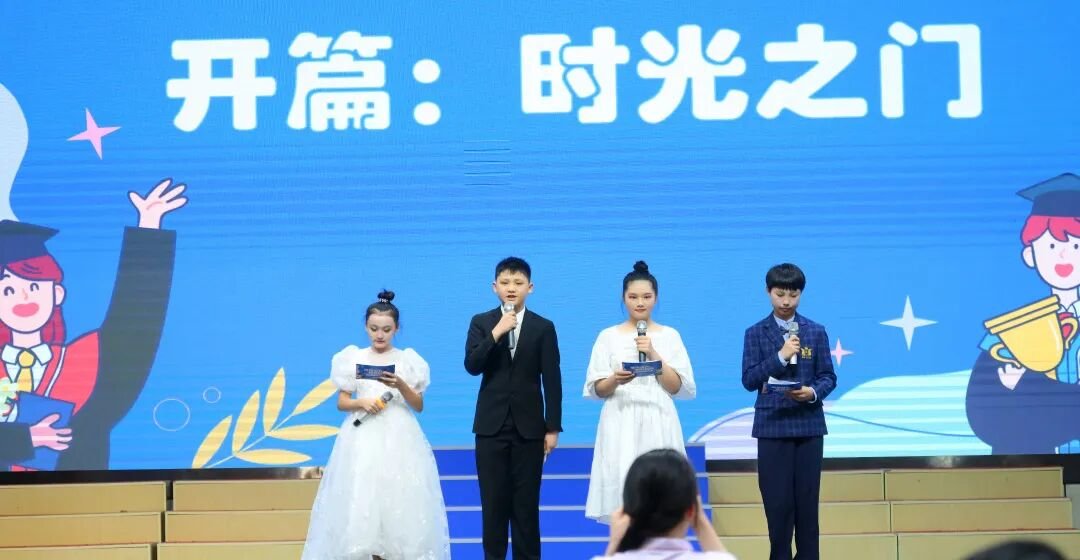 感恩成长,揽梦远航 ----火炬一小2018届毕业典礼