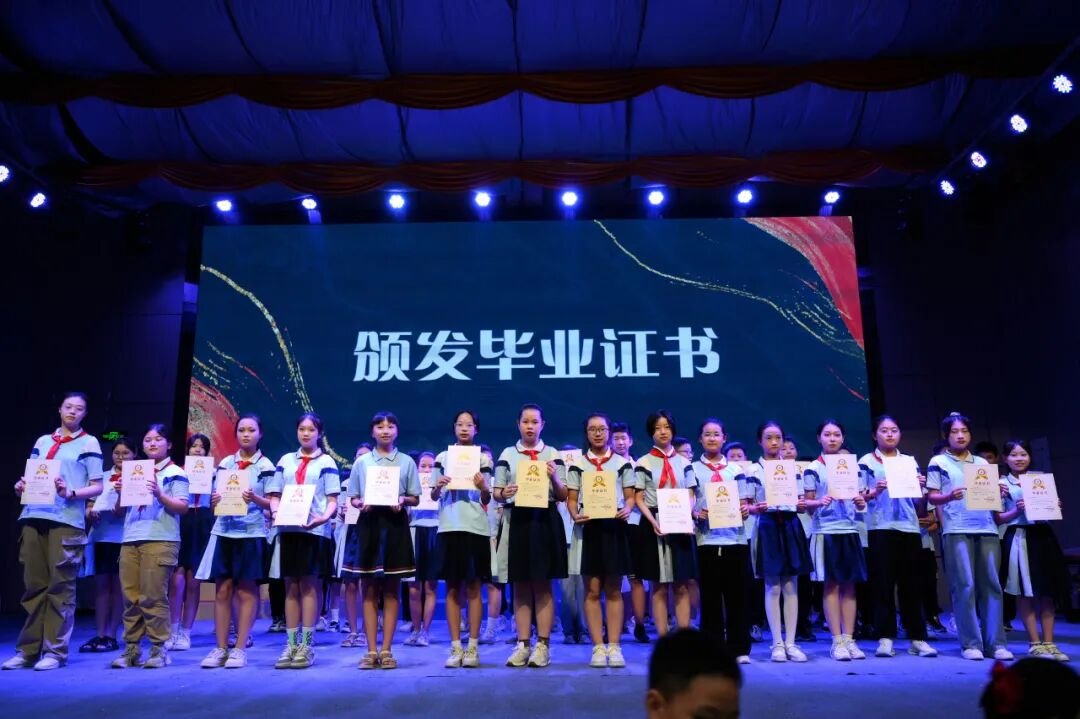 感恩成长,揽梦远航 ----火炬一小2018届毕业典礼
