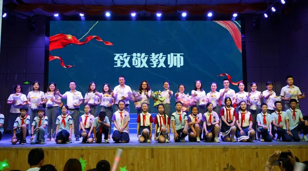 感恩成长,揽梦远航 ----火炬一小2018届毕业典礼