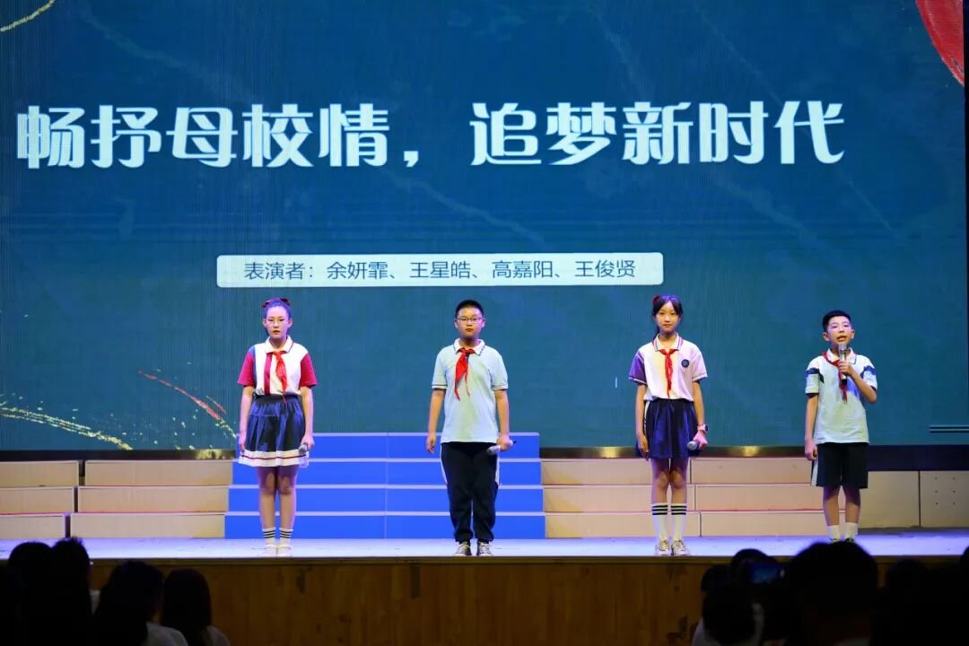 感恩成长,揽梦远航 ----火炬一小2018届毕业典礼