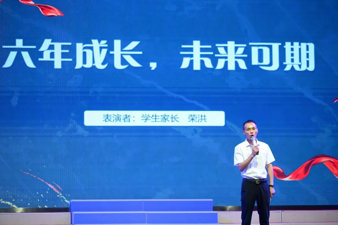 感恩成长,揽梦远航 ----火炬一小2018届毕业典礼