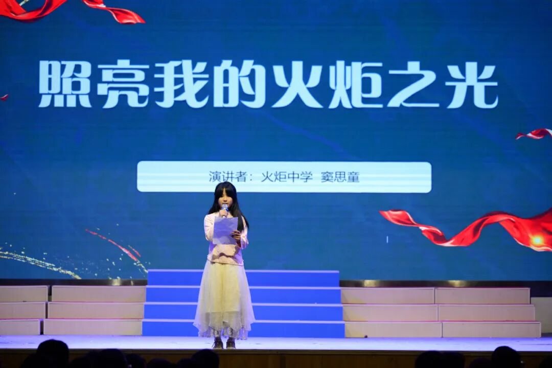 感恩成长,揽梦远航 ----火炬一小2018届毕业典礼