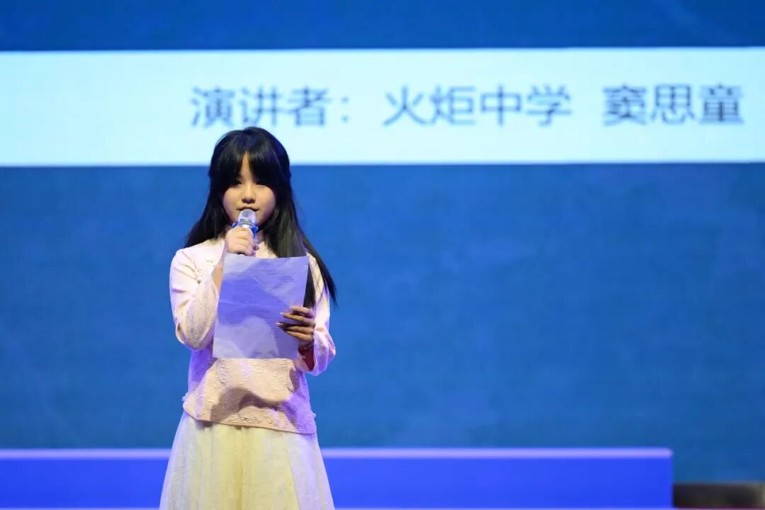 感恩成长,揽梦远航 ----火炬一小2018届毕业典礼