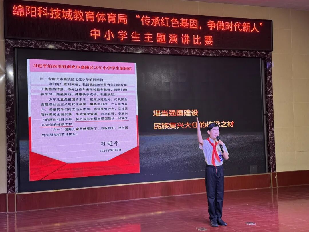 【捷报】——开门红·荣耀绽放
