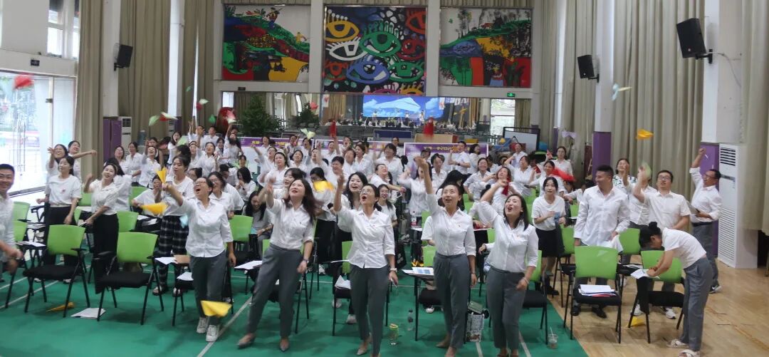 出发/一起奔赴，我们的"未来"----2024年秋火炬一小教师开学工作会