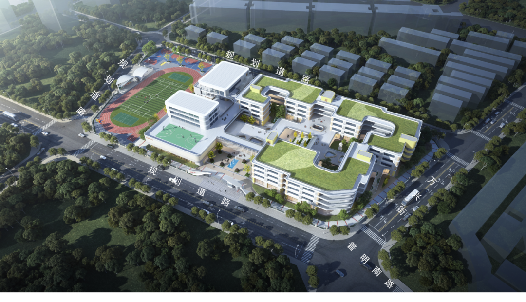 出发/一起奔赴，我们的"未来"----2024年秋火炬一小教师开学工作会