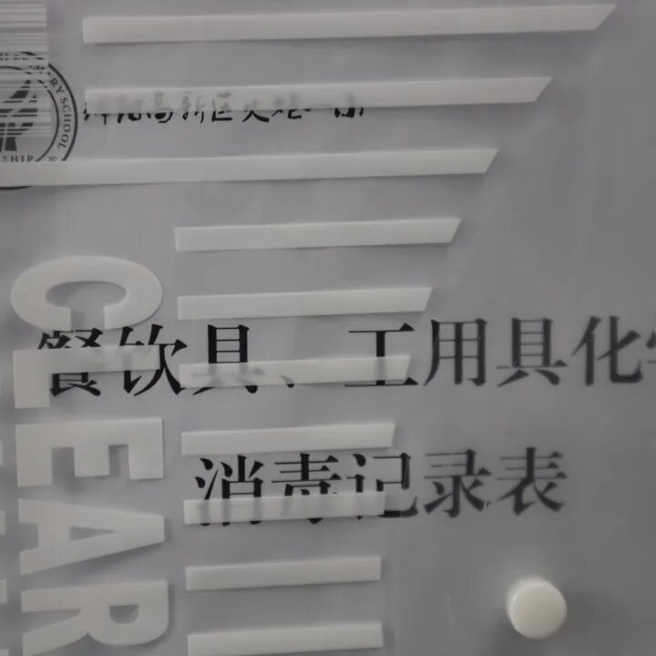 “烹”然心动，“食”刻相伴———舌尖上的安全，火一守护到底