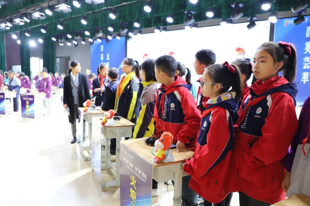 【‘英’你精彩·‘show’出风采】-高新区核心素养下小学生英语趣味比赛活动在火炬一小成功举办