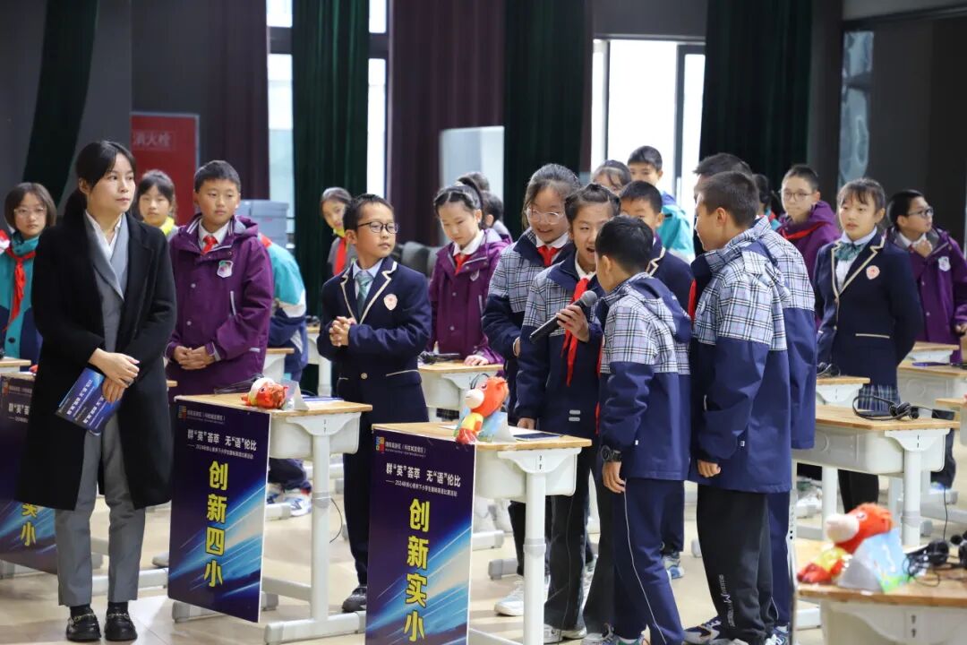 【‘英’你精彩·‘show’出风采】-高新区核心素养下小学生英语趣味比赛活动在火炬一小成功举办