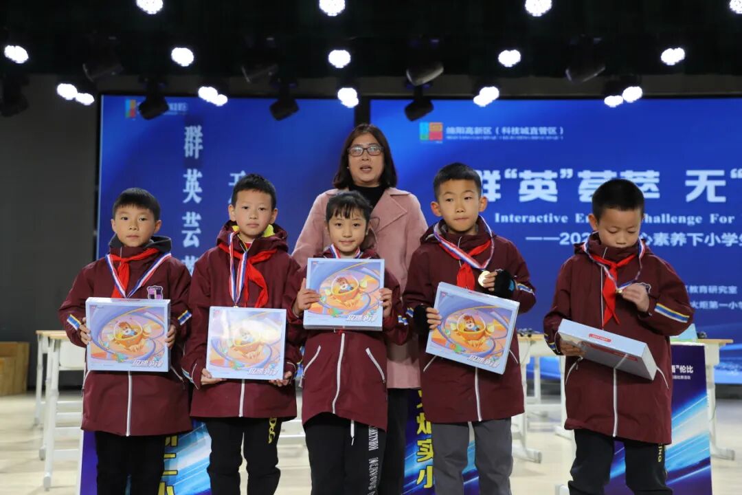 【‘英’你精彩·‘show’出风采】-高新区核心素养下小学生英语趣味比赛活动在火炬一小成功举办