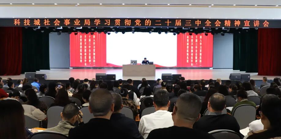 【火一月刊】十月：未来星芒 校启新章