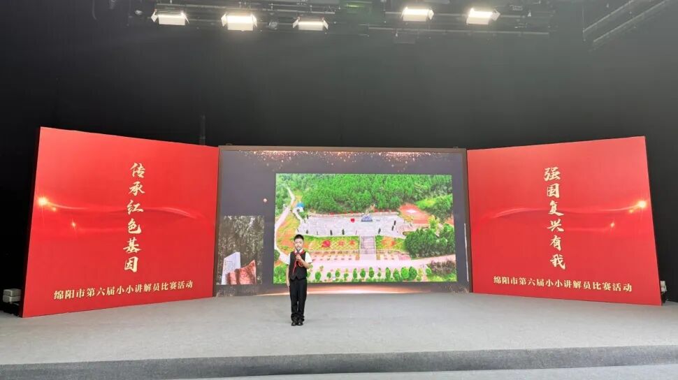 【火一月刊】十月：未来星芒 校启新章