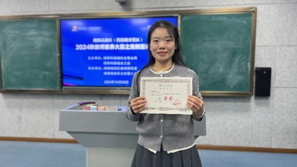 【火一月刊】十月：未来星芒 校启新章
