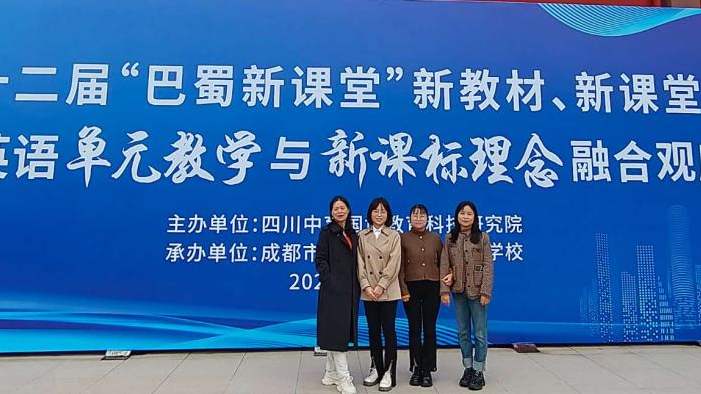 【火一月刊】十月：未来星芒 校启新章