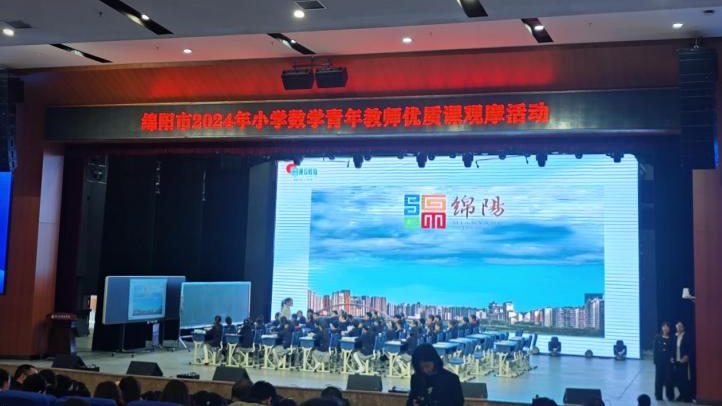 【火一月刊】十月：未来星芒 校启新章