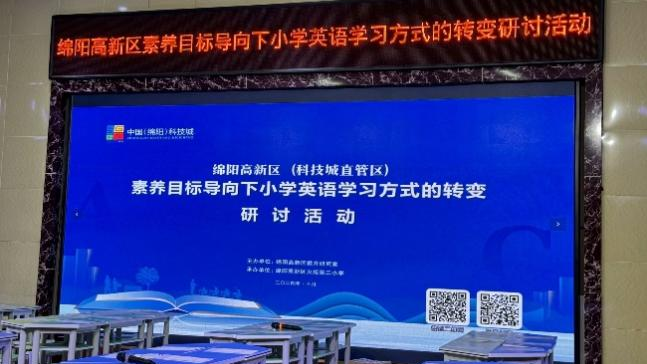 【火一月刊】十月：未来星芒 校启新章