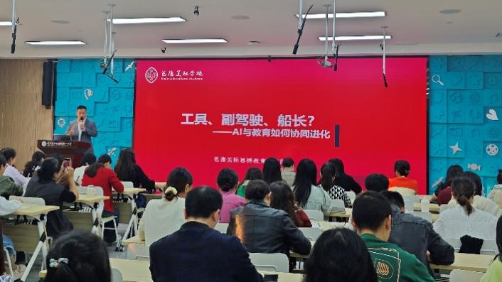 【火一月刊】十月：未来星芒 校启新章
