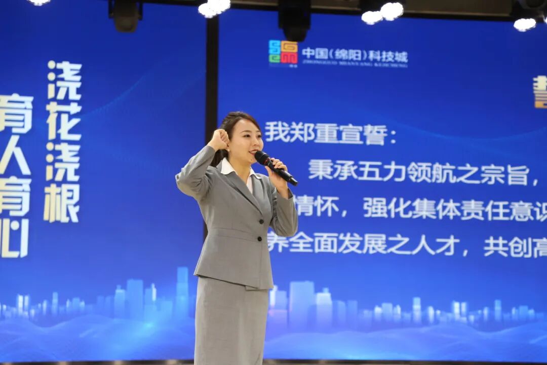 聚力五力领航  灼烁德育生长新样态——2024年绵阳高新区学校德育现场交流活动