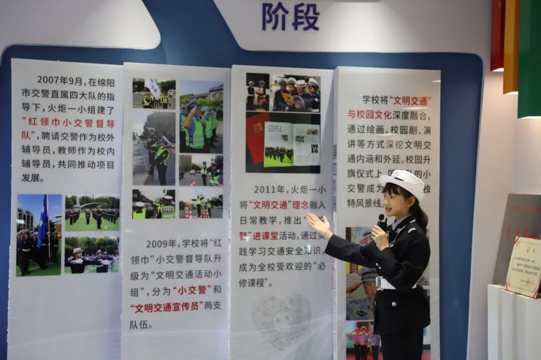 聚力五力领航  灼烁德育生长新样态——2024年绵阳高新区学校德育现场交流活动