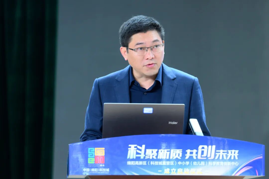 【科聚新质，共创未来】 ——高新区（科技城直管区）中小学科学教育创新中心在火炬一小成立启动