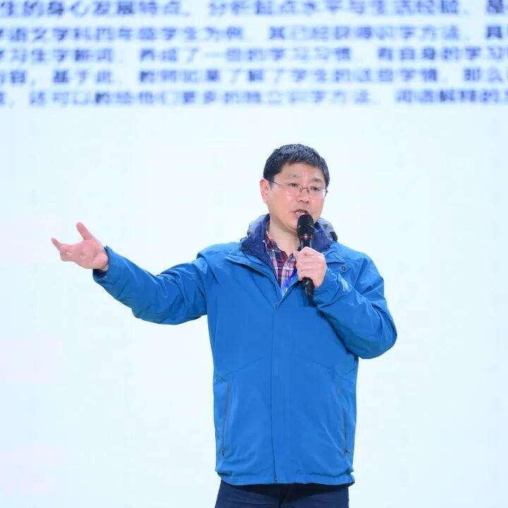 聚焦课程建设,共绘教育蓝图 ——绵阳市第三届义务教育学校高质量发展校长研讨会在火炬一小成功举办