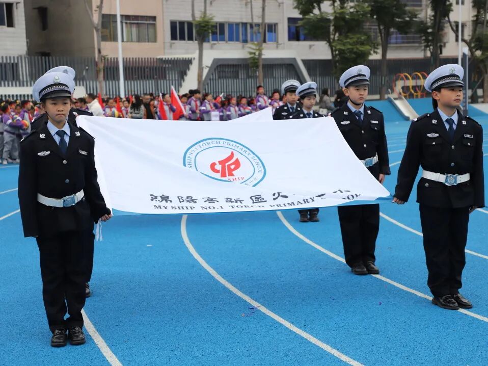 增强体质  强国有我丨火炬一小第十二届体育节圆满落幕