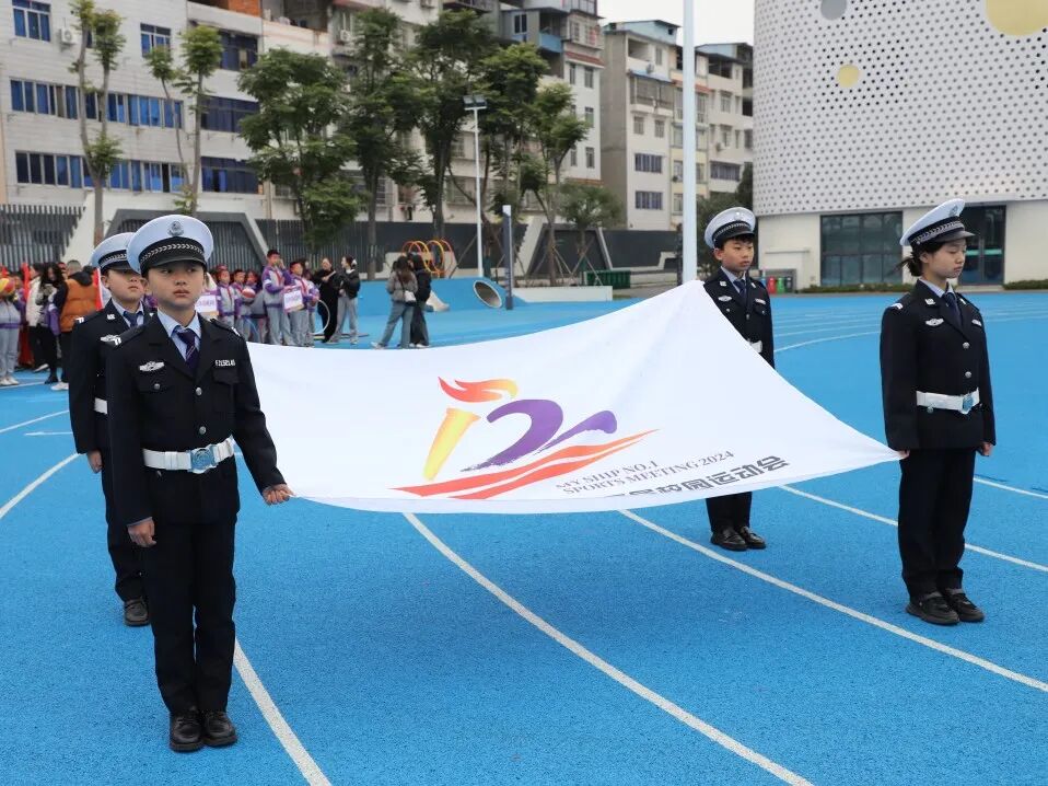 增强体质  强国有我丨火炬一小第十二届体育节圆满落幕