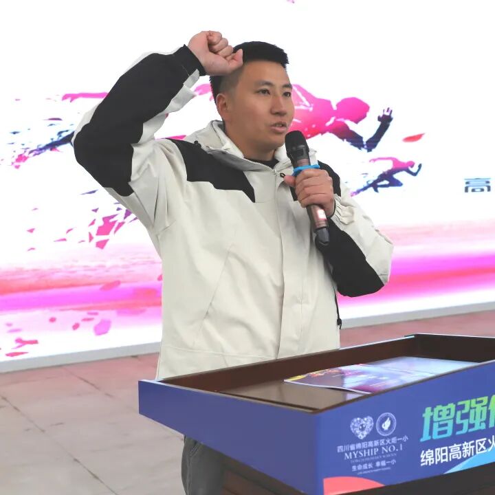 增强体质  强国有我丨火炬一小第十二届体育节圆满落幕