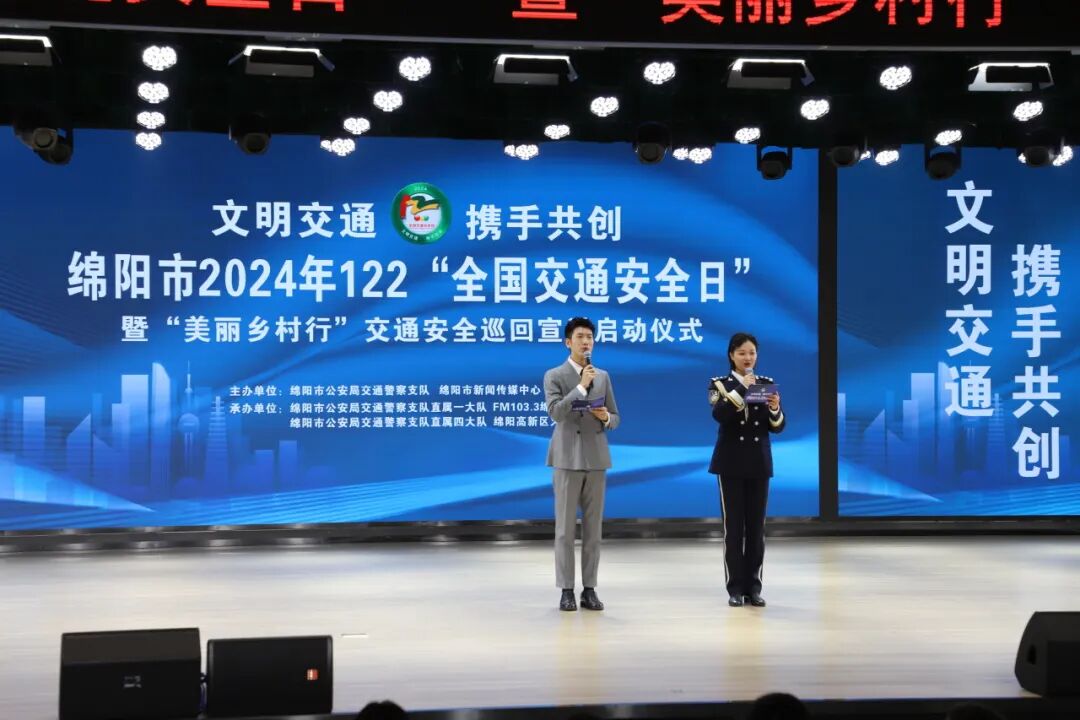 “12.2”全国交通安全日:火炬一小奏响文明交通“交响曲”
