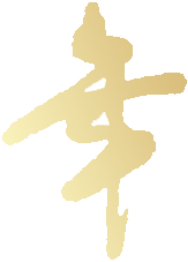 新年新愿  手作传情 ——火炬一小2025迎新年DIY主题活动