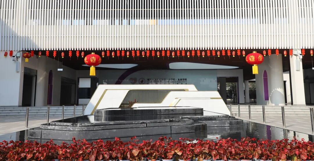 新年新愿  手作传情 ——火炬一小2025迎新年DIY主题活动
